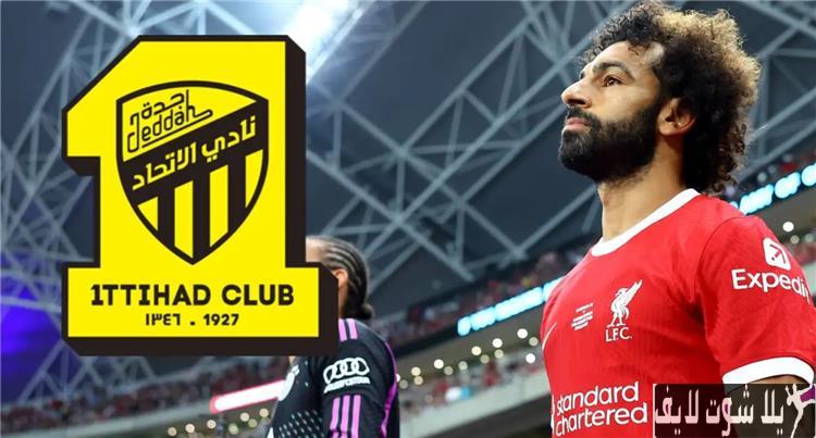 محمد صلاح في الدوري السعودي: هل تتحقق الصفقة المذهلة؟ يلا شوت انجليزي | yalla shoot english