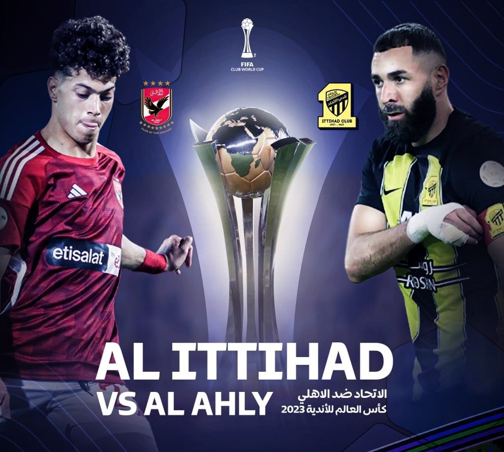 مباراة الأهلي المصري أمام الاتحاد السعودي في ربع نهائي كأس العالم للأندية