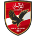 موعد وتقديم مباراة الاتحاد السكندري | كرة سلة و الأهلي | كرة سلة اليوم بث مباشر 2025-05-25 | yalla shoot new الأهلي | كرة سلة