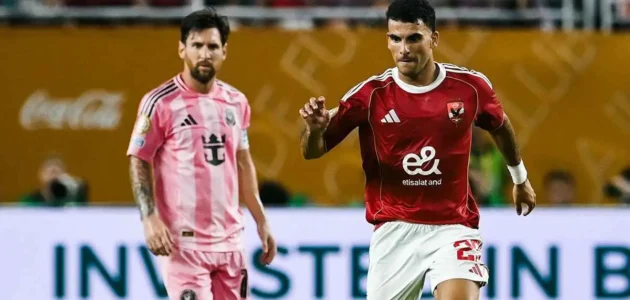 الفيفا يفرض غرامة على الأهلي بقيمة 2.4 مليون جنيه في مونديال الأندية